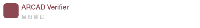 arcad_verifier