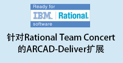 teaser_lien_IBM